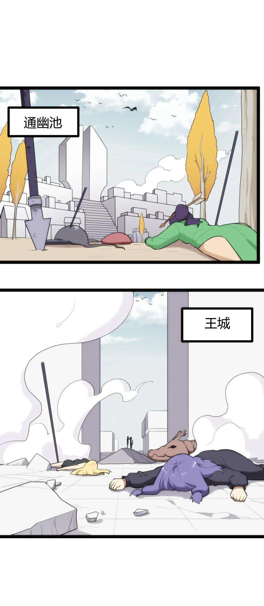 本圣女摊牌了124 颜值评价