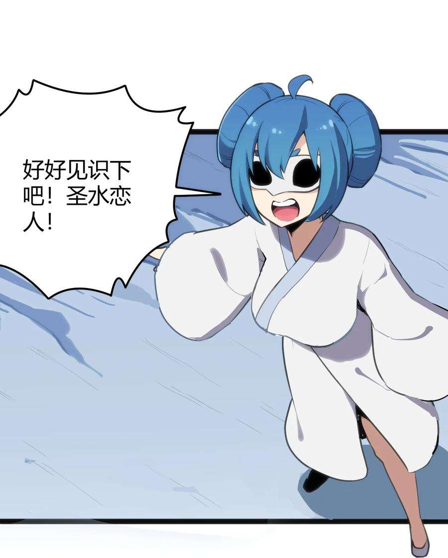 本圣女摊牌了125 美学奇迹