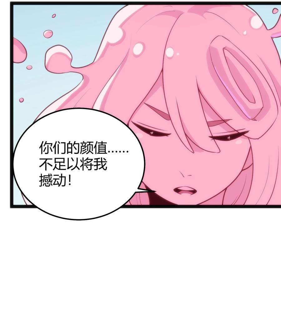 本圣女摊牌了125 美学奇迹
