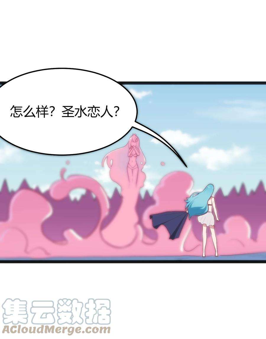 本圣女摊牌了125 美学奇迹
