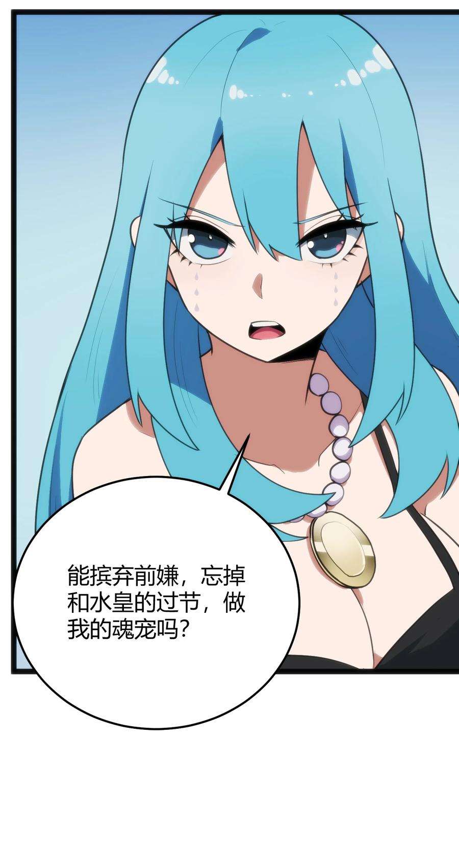 本圣女摊牌了125 美学奇迹