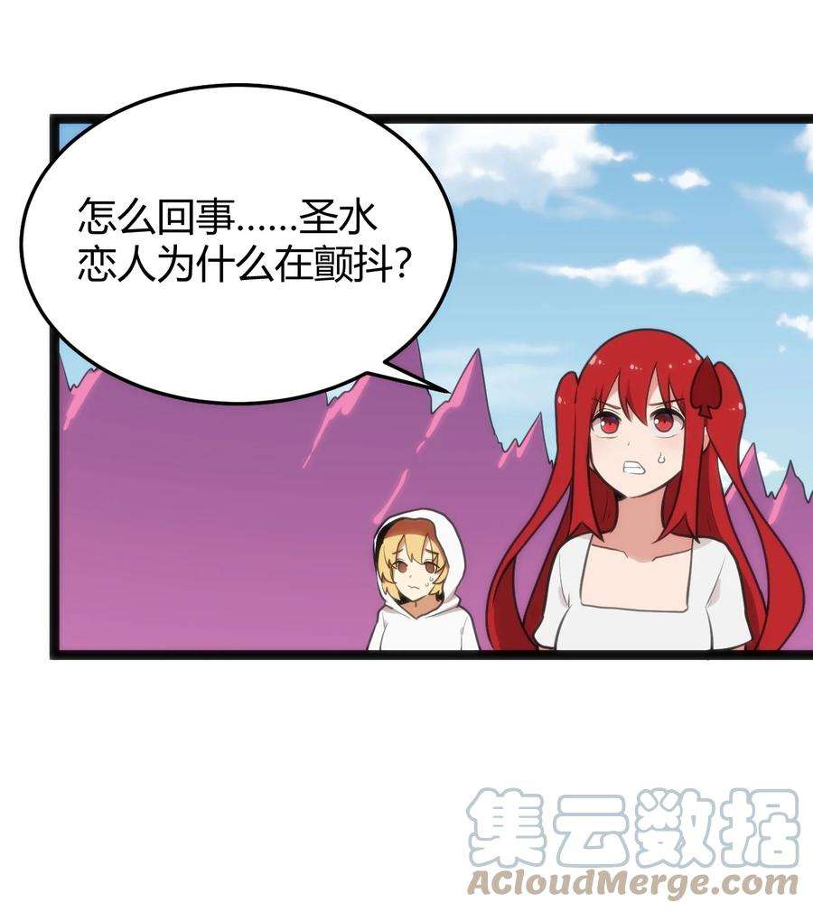 本圣女摊牌了125 美学奇迹