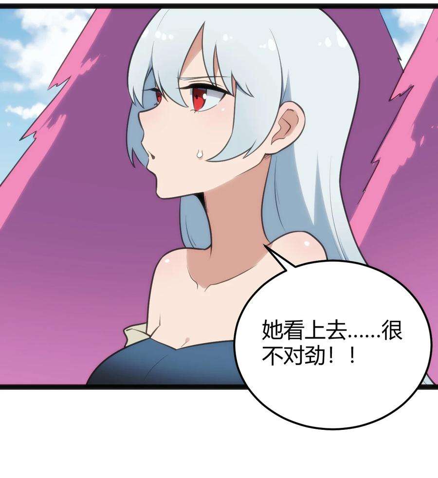 本圣女摊牌了125 美学奇迹