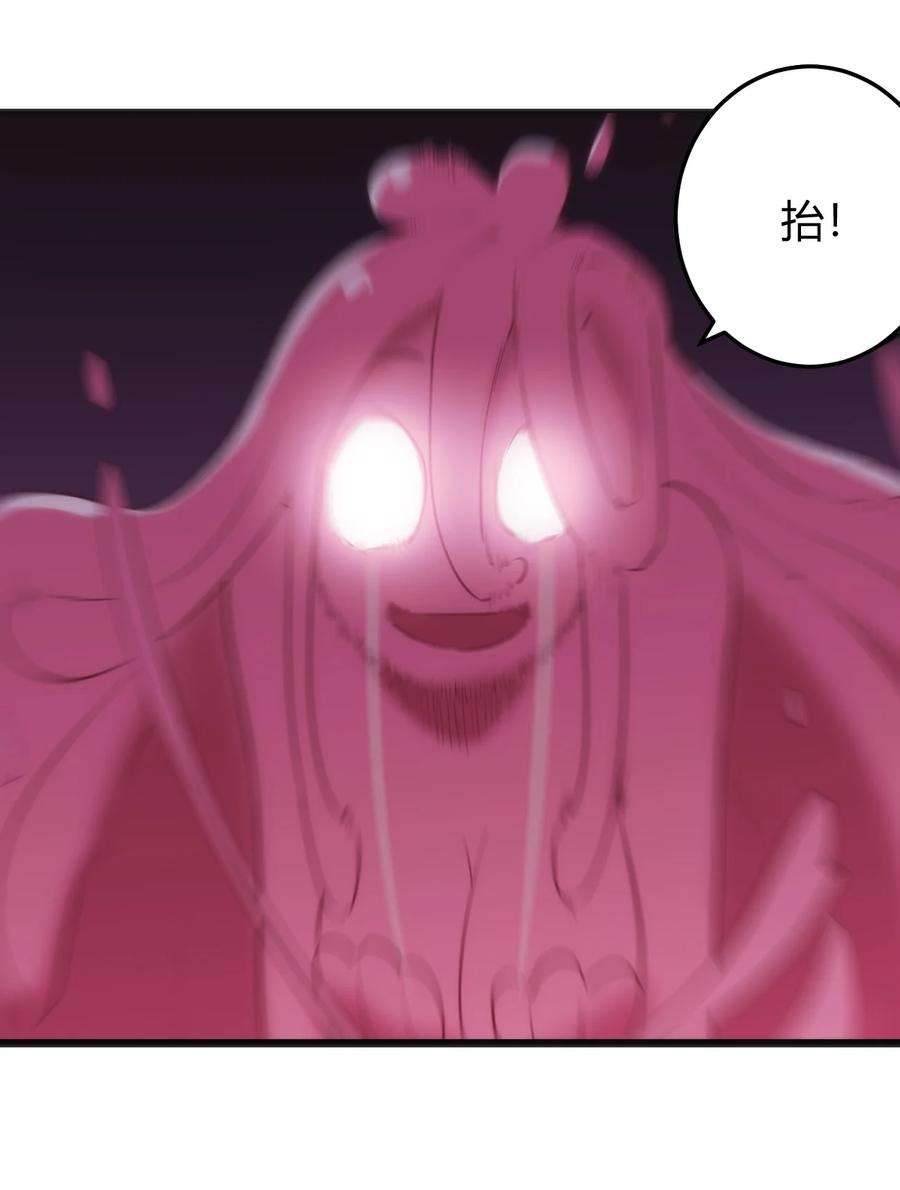 本圣女摊牌了125 美学奇迹