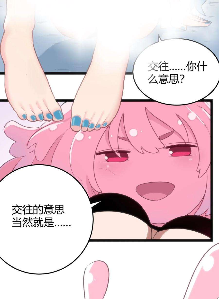 本圣女摊牌了125 美学奇迹