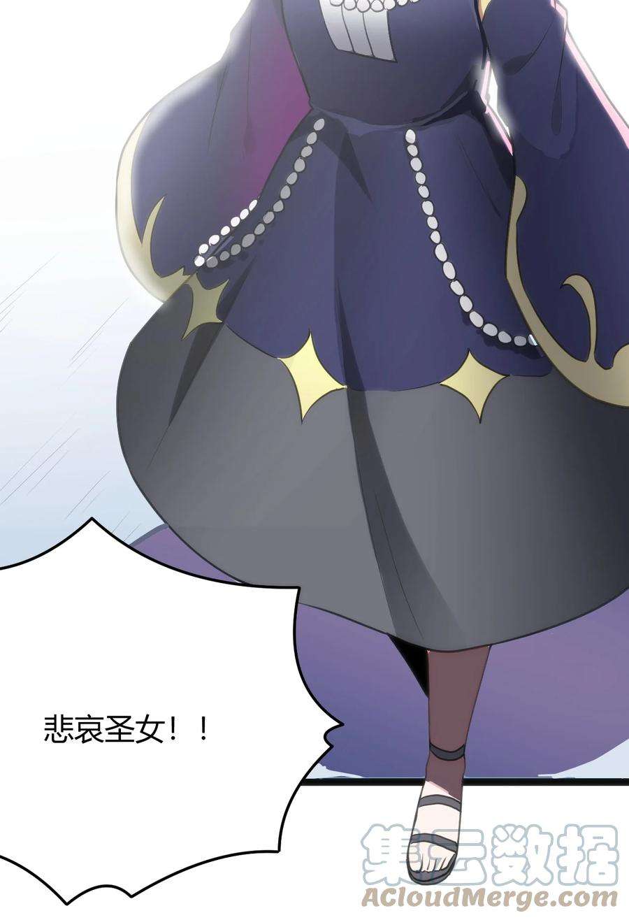 本圣女摊牌了125 美学奇迹