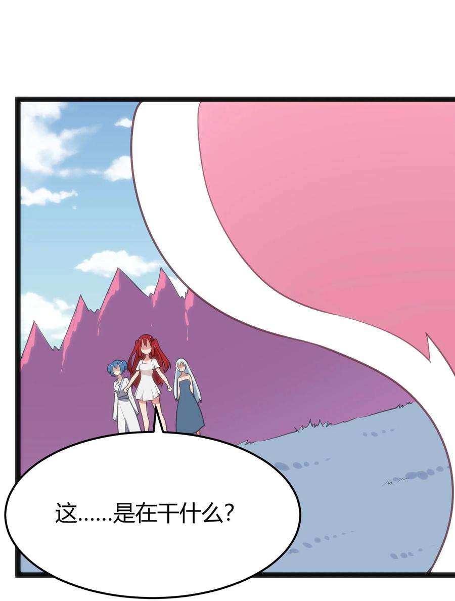 本圣女摊牌了125 美学奇迹