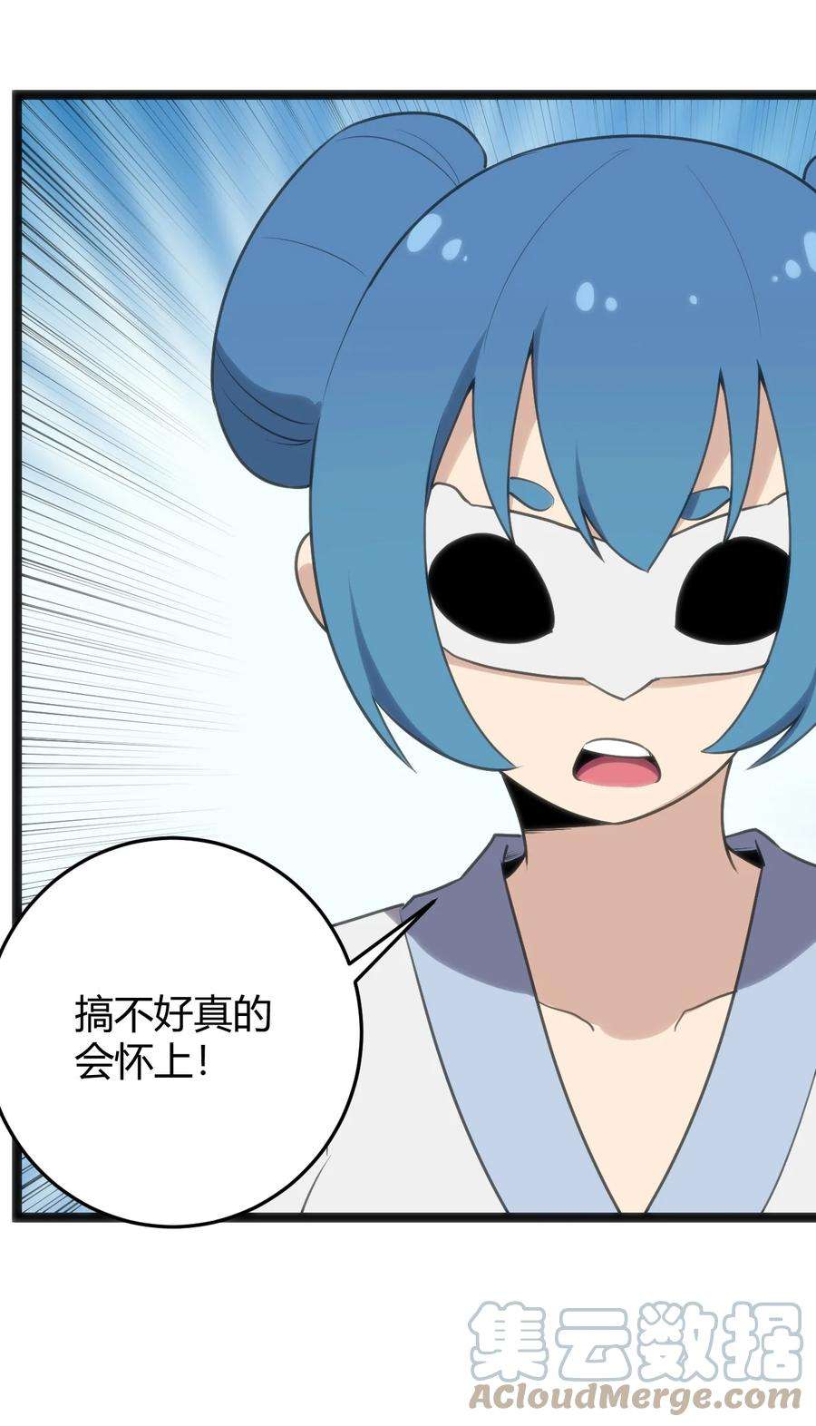 本圣女摊牌了125 美学奇迹