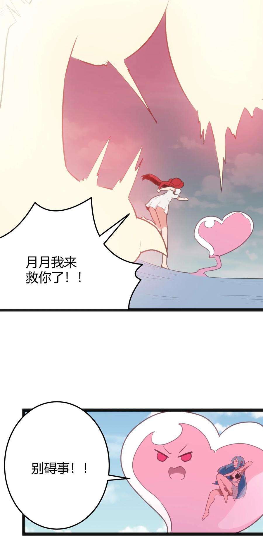 本圣女摊牌了125 美学奇迹