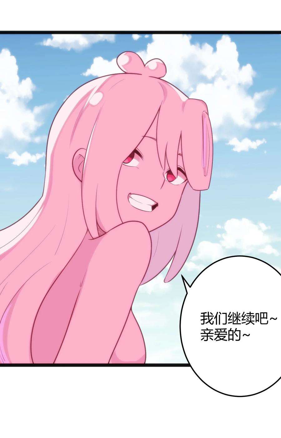 本圣女摊牌了125 美学奇迹
