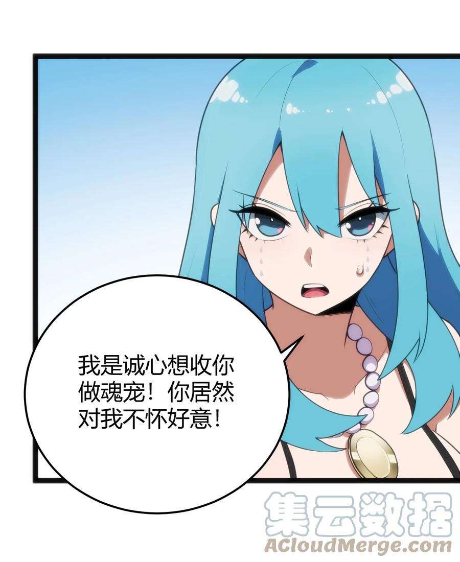 本圣女摊牌了125 美学奇迹