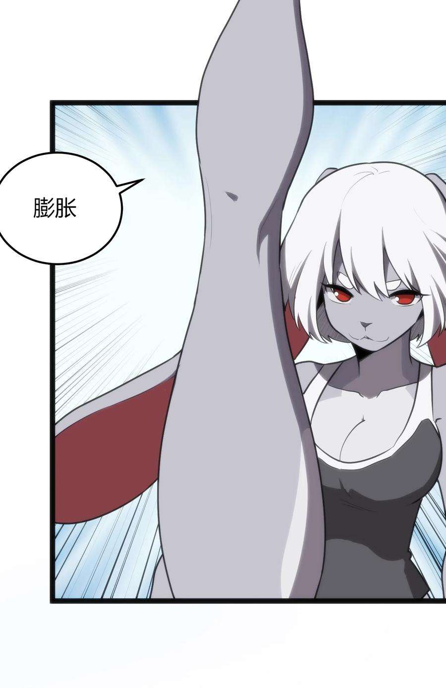 本圣女摊牌了126 海啸