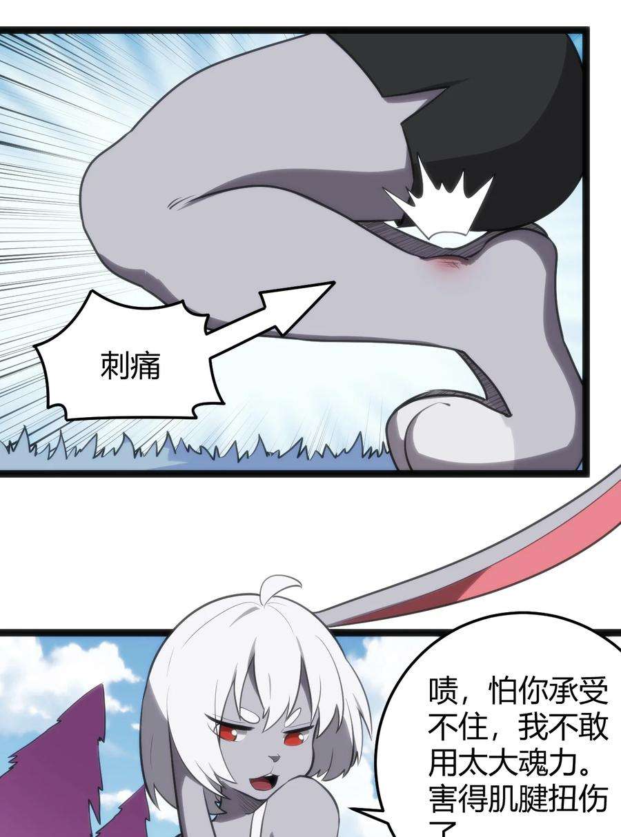 本圣女摊牌了126 海啸
