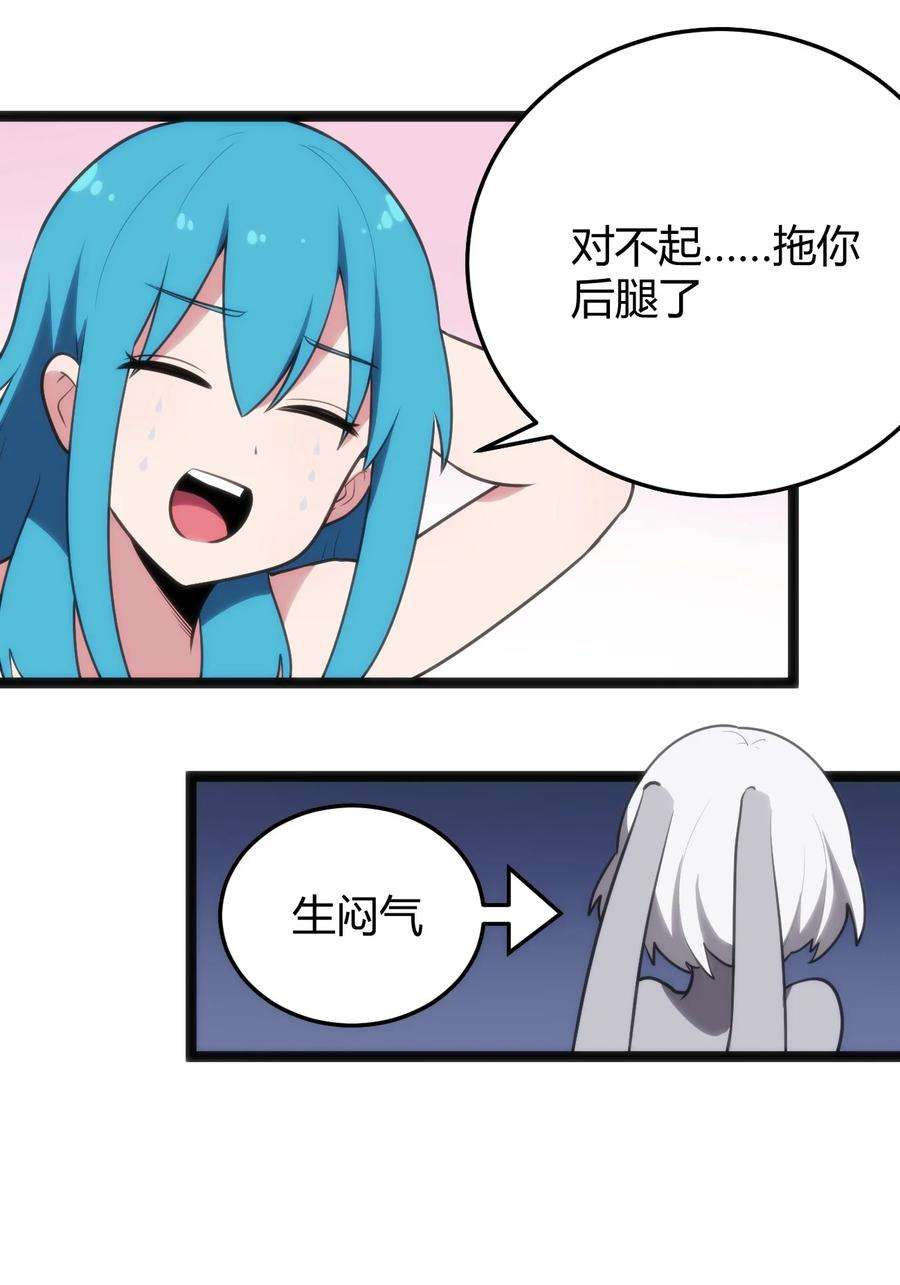 本圣女摊牌了126 海啸
