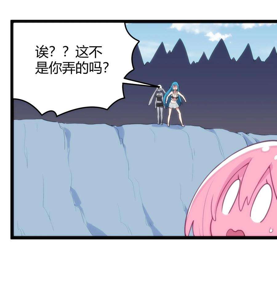 本圣女摊牌了126 海啸