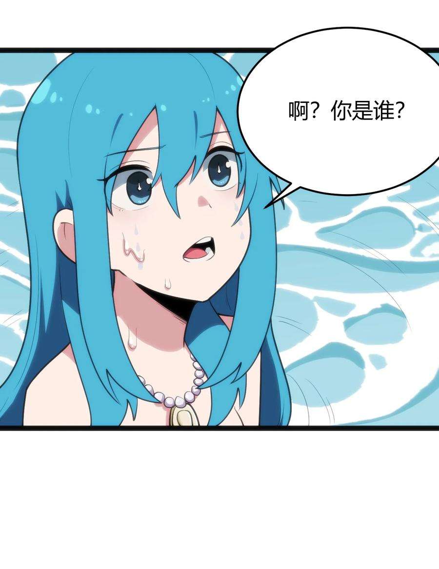 本圣女摊牌了126 海啸