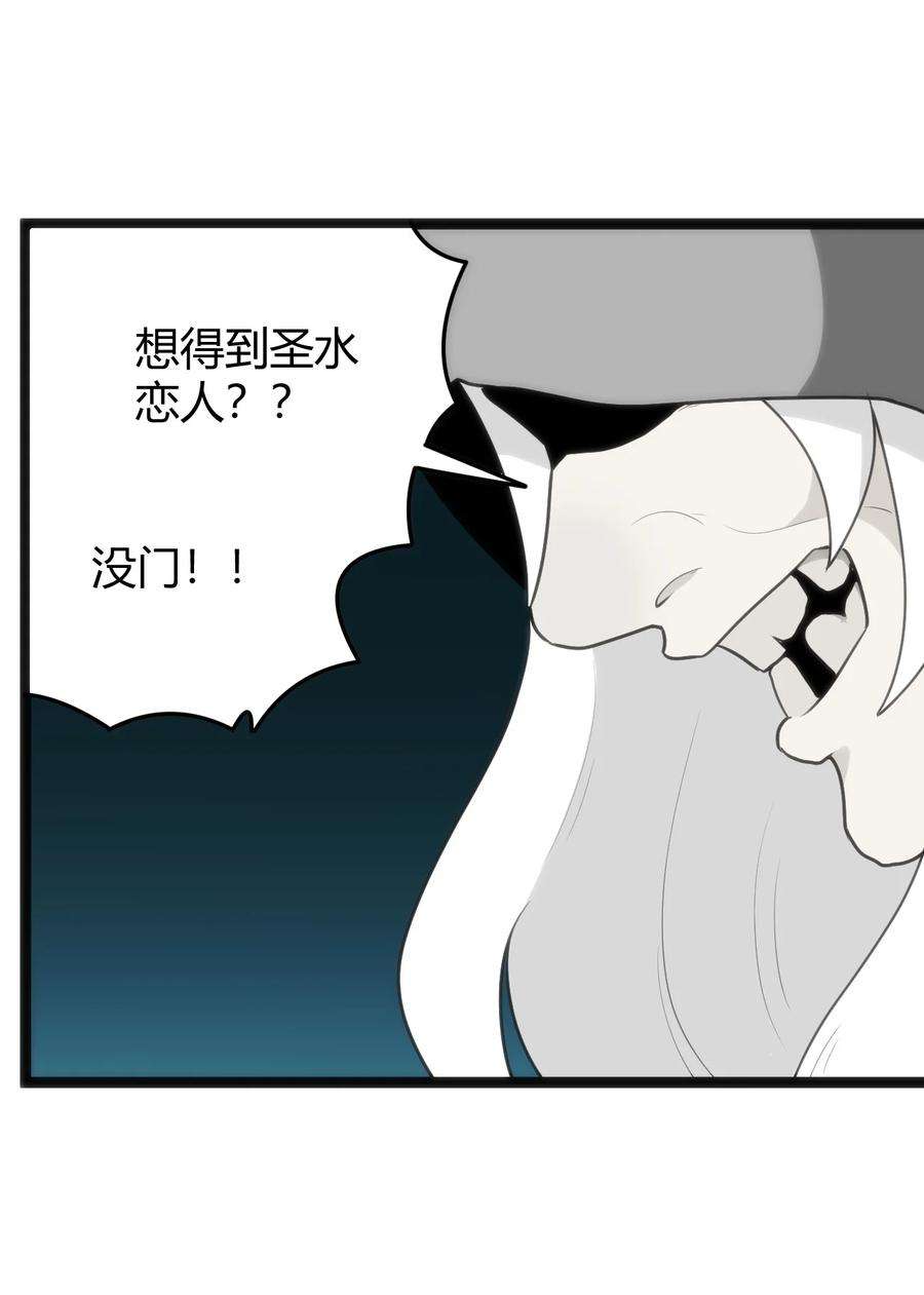 本圣女摊牌了126 海啸