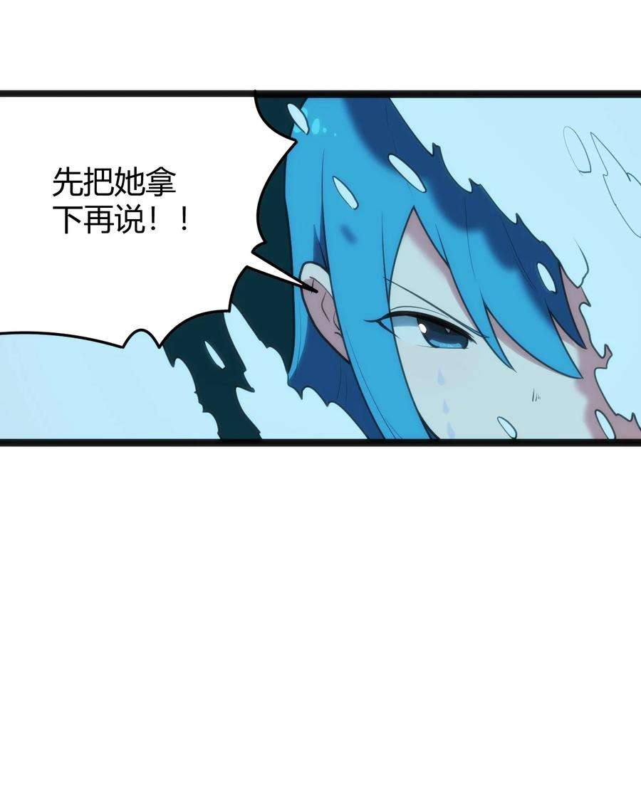 本圣女摊牌了126 海啸