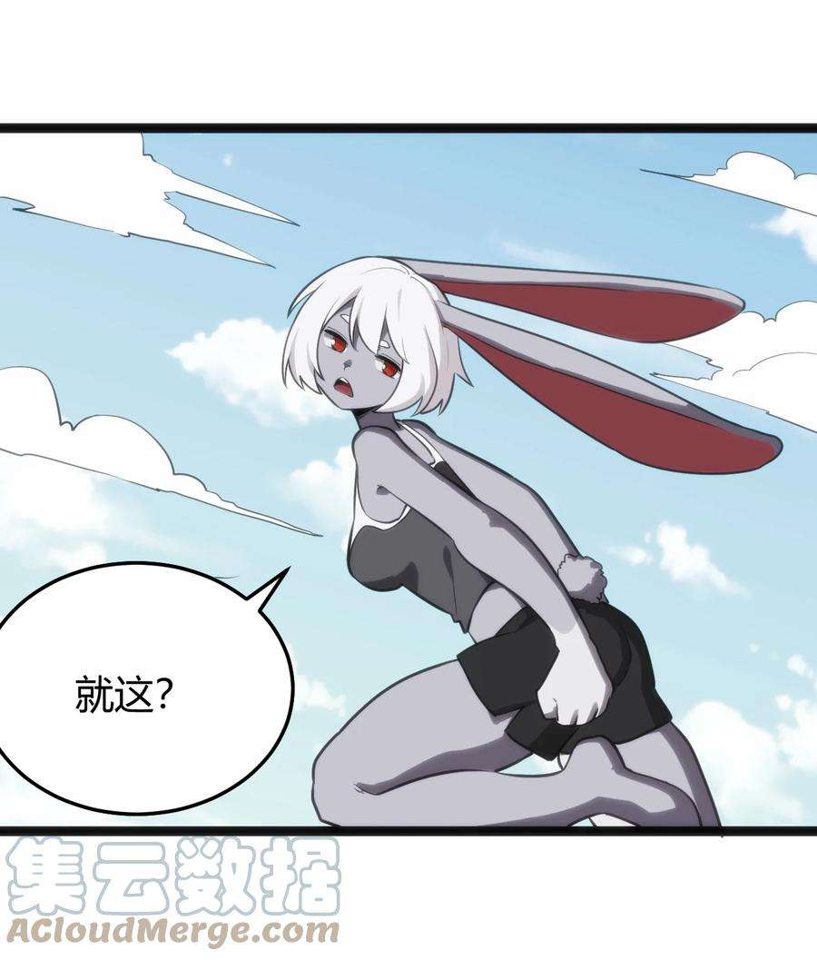 本圣女摊牌了126 海啸