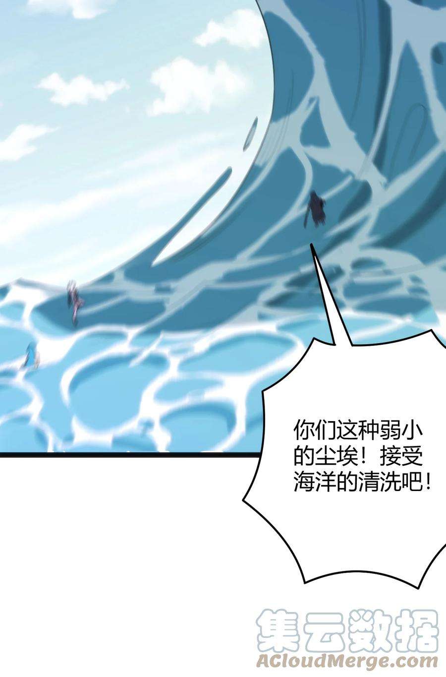 本圣女摊牌了127 圣水恋人的力量