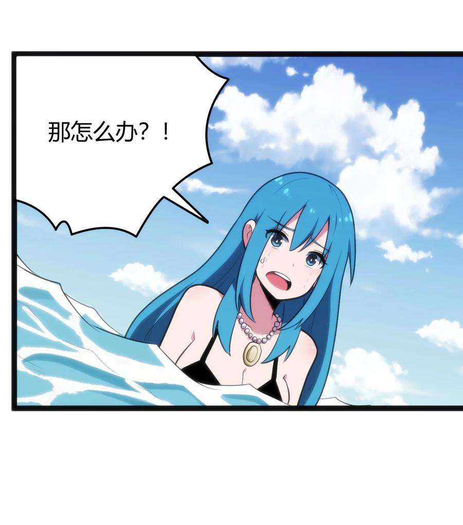 本圣女摊牌了127 圣水恋人的力量