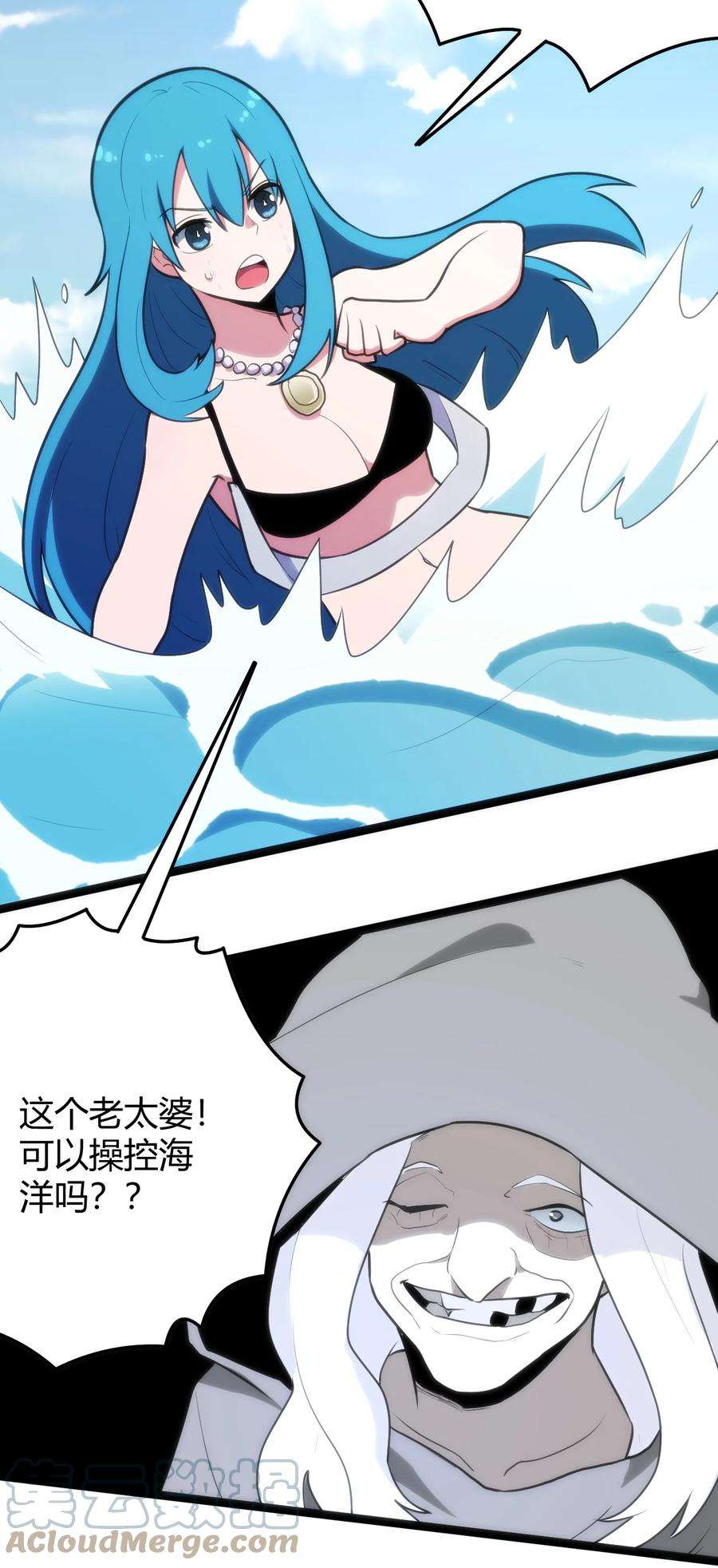 本圣女摊牌了127 圣水恋人的力量