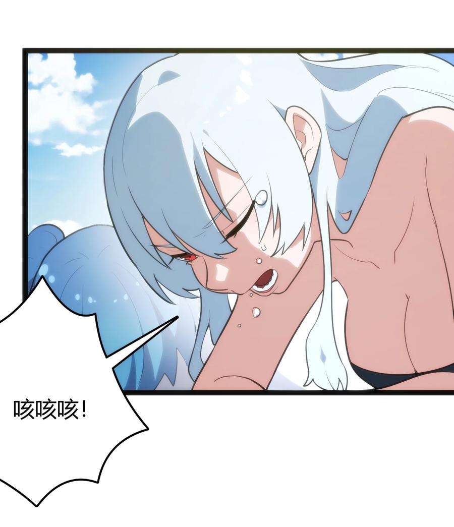 本圣女摊牌了128 水晶结息