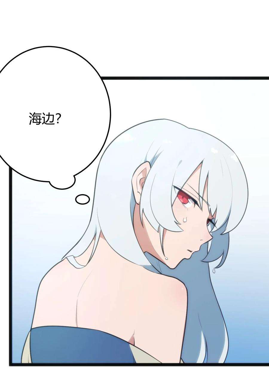本圣女摊牌了128 水晶结息