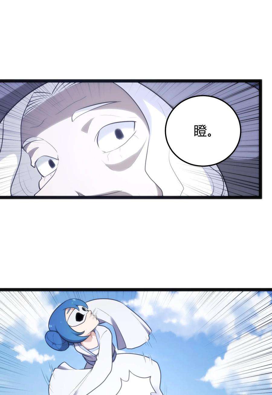 本圣女摊牌了128 水晶结息