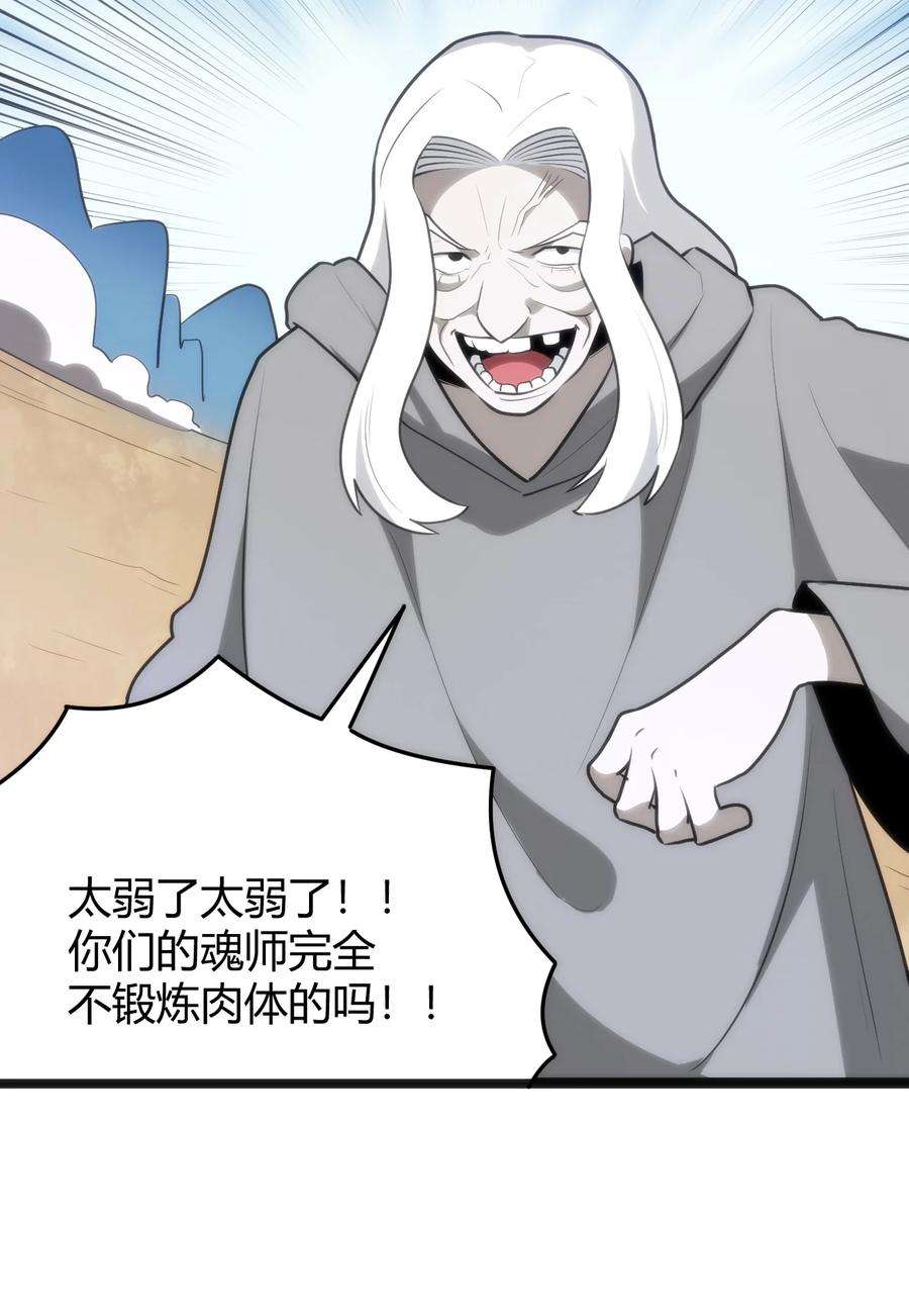 本圣女摊牌了128 水晶结息