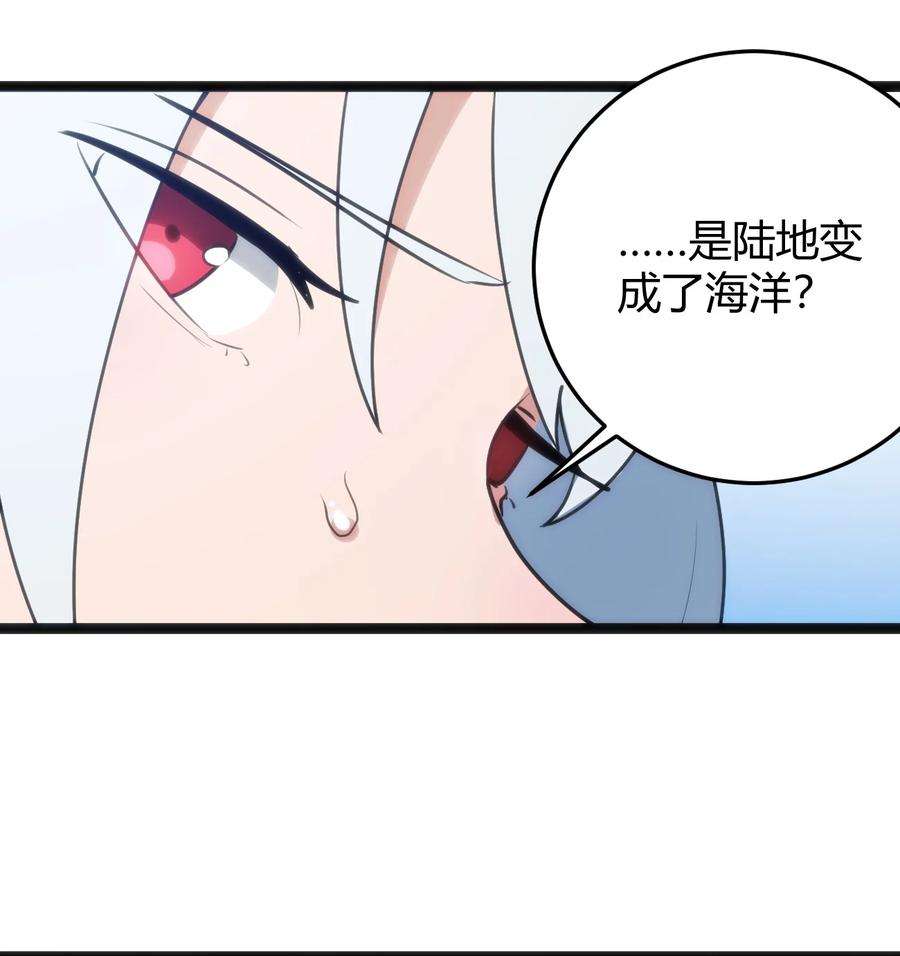 本圣女摊牌了128 水晶结息