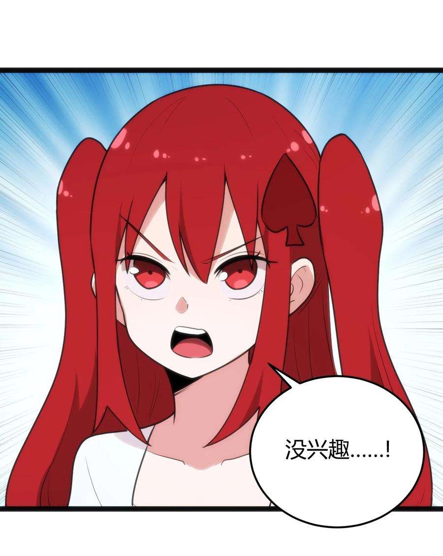 本圣女摊牌了129 两边战斗