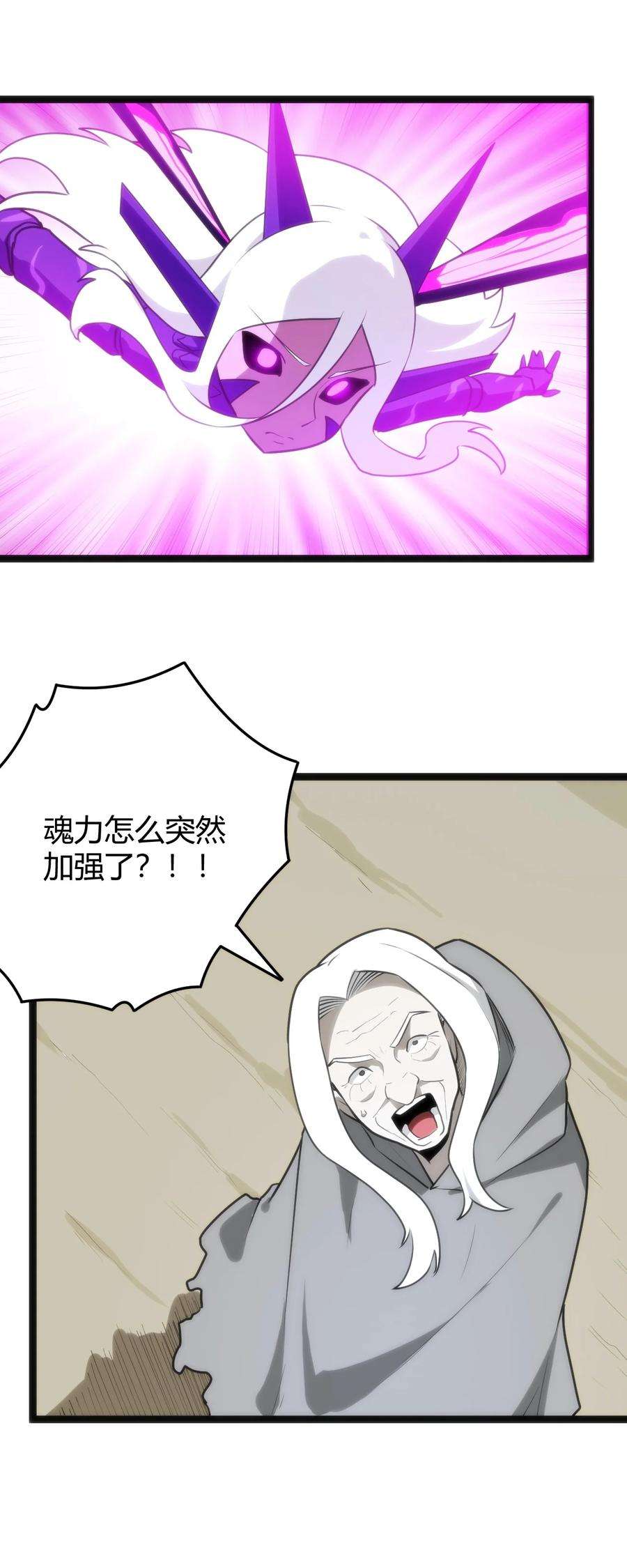 本圣女摊牌了129 两边战斗