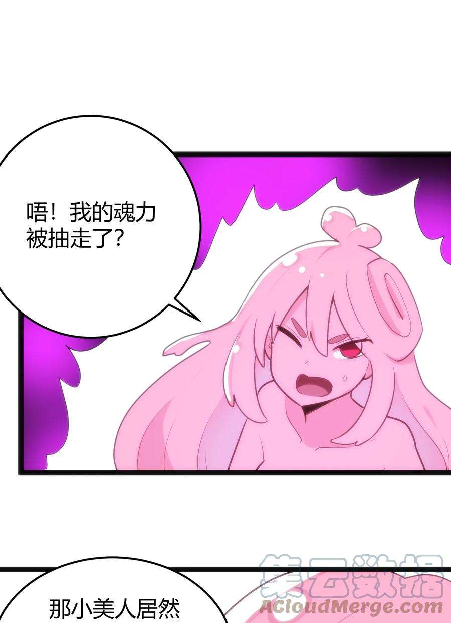 本圣女摊牌了129 两边战斗