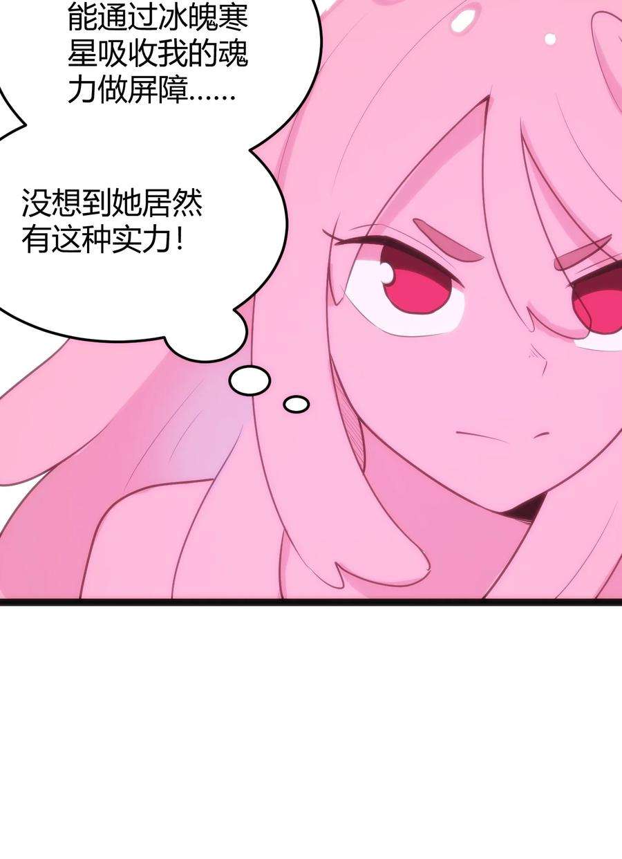 本圣女摊牌了129 两边战斗