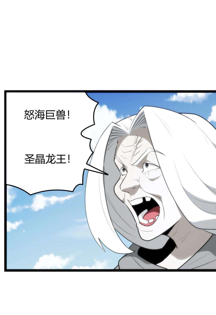 本圣女摊牌了129 两边战斗