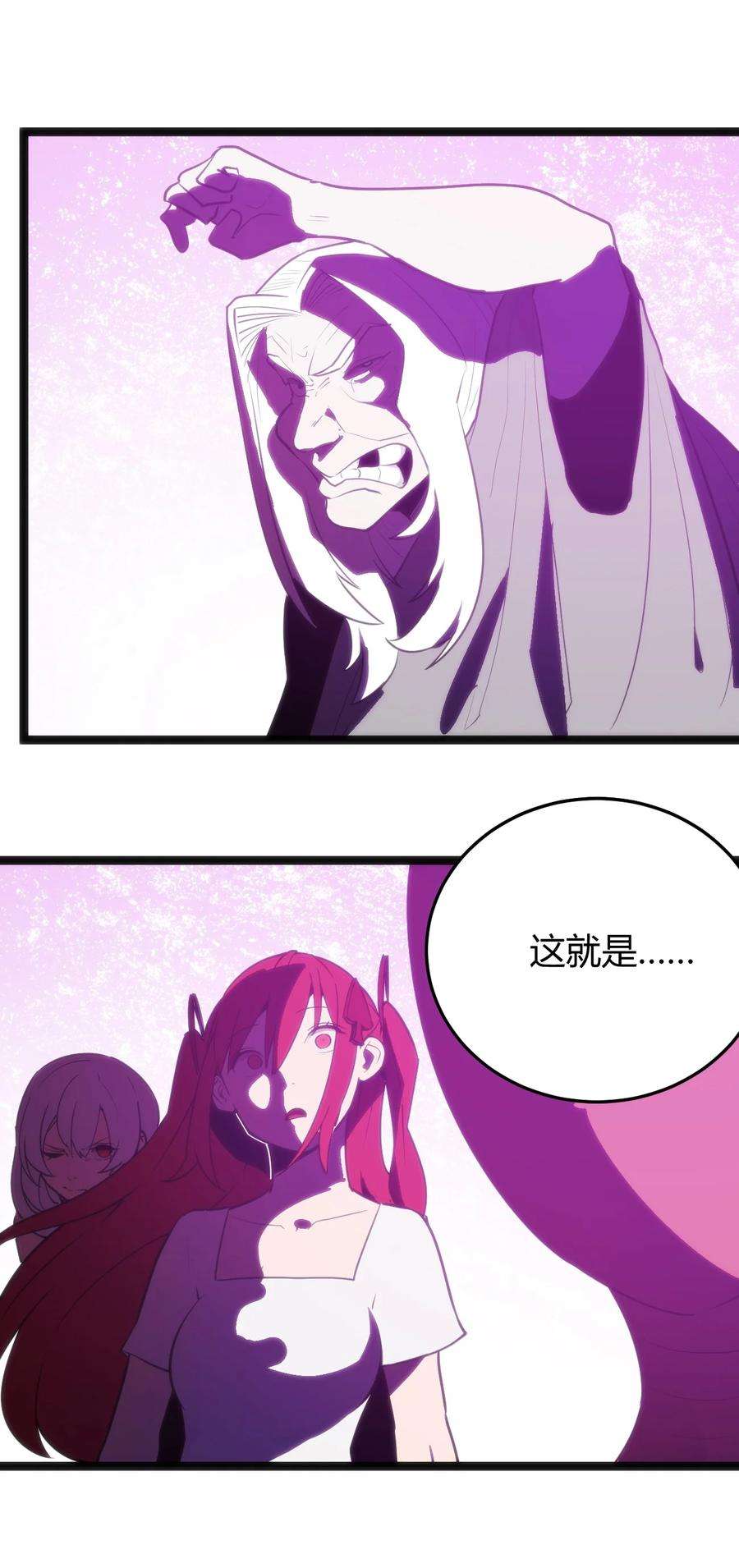 本圣女摊牌了129 两边战斗