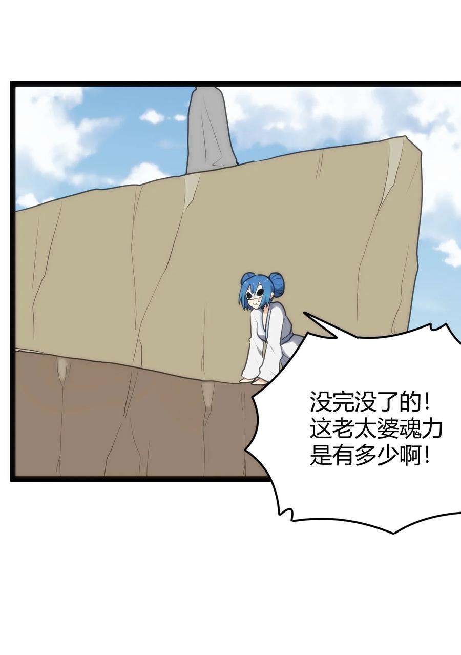 本圣女摊牌了129 两边战斗