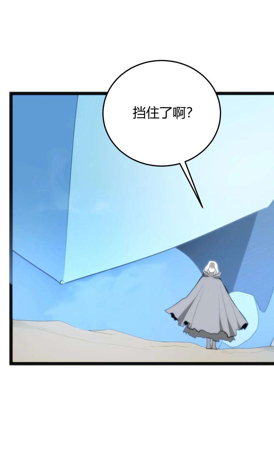 本圣女摊牌了129 两边战斗