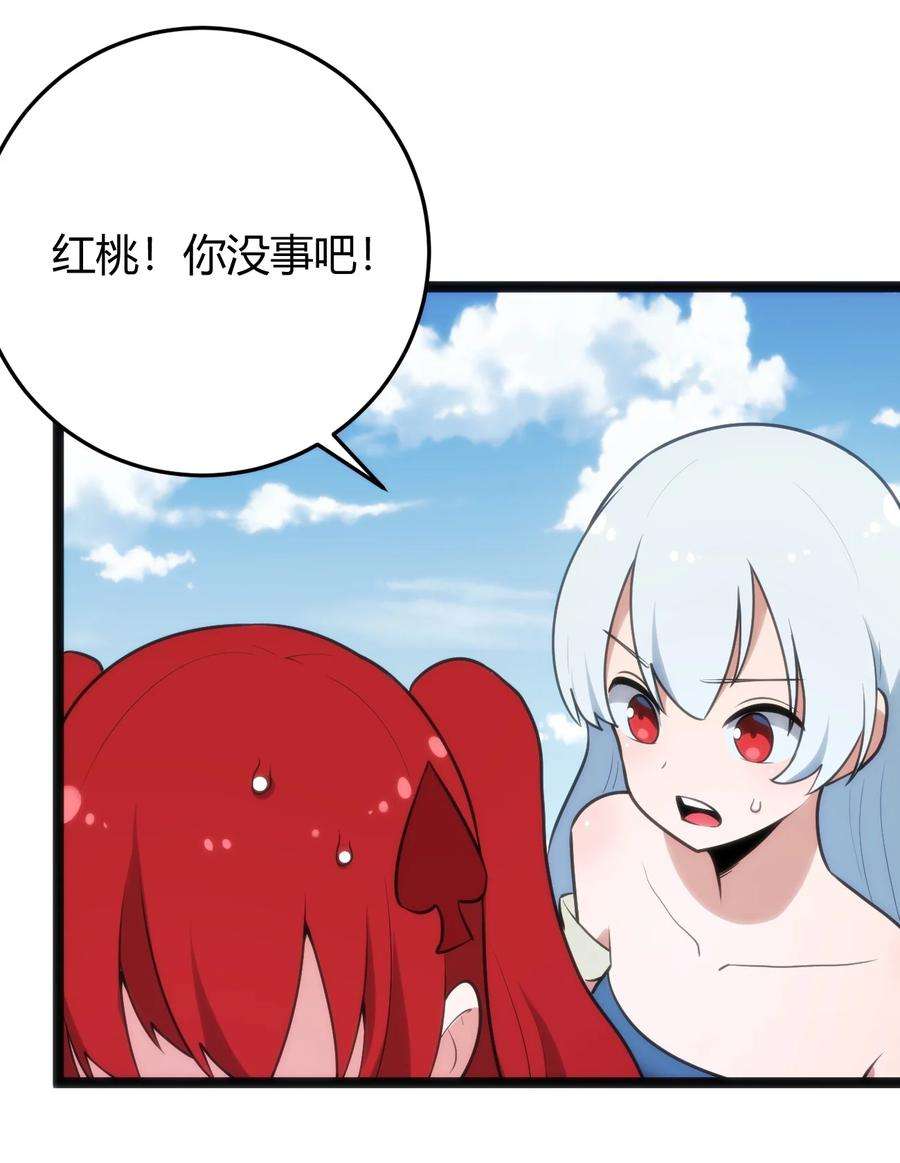 本圣女摊牌了129 两边战斗
