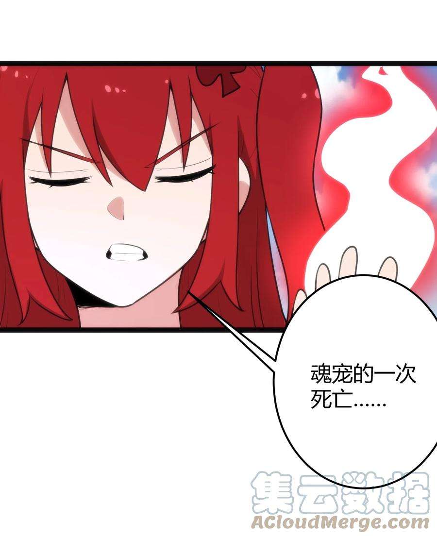 本圣女摊牌了129 两边战斗