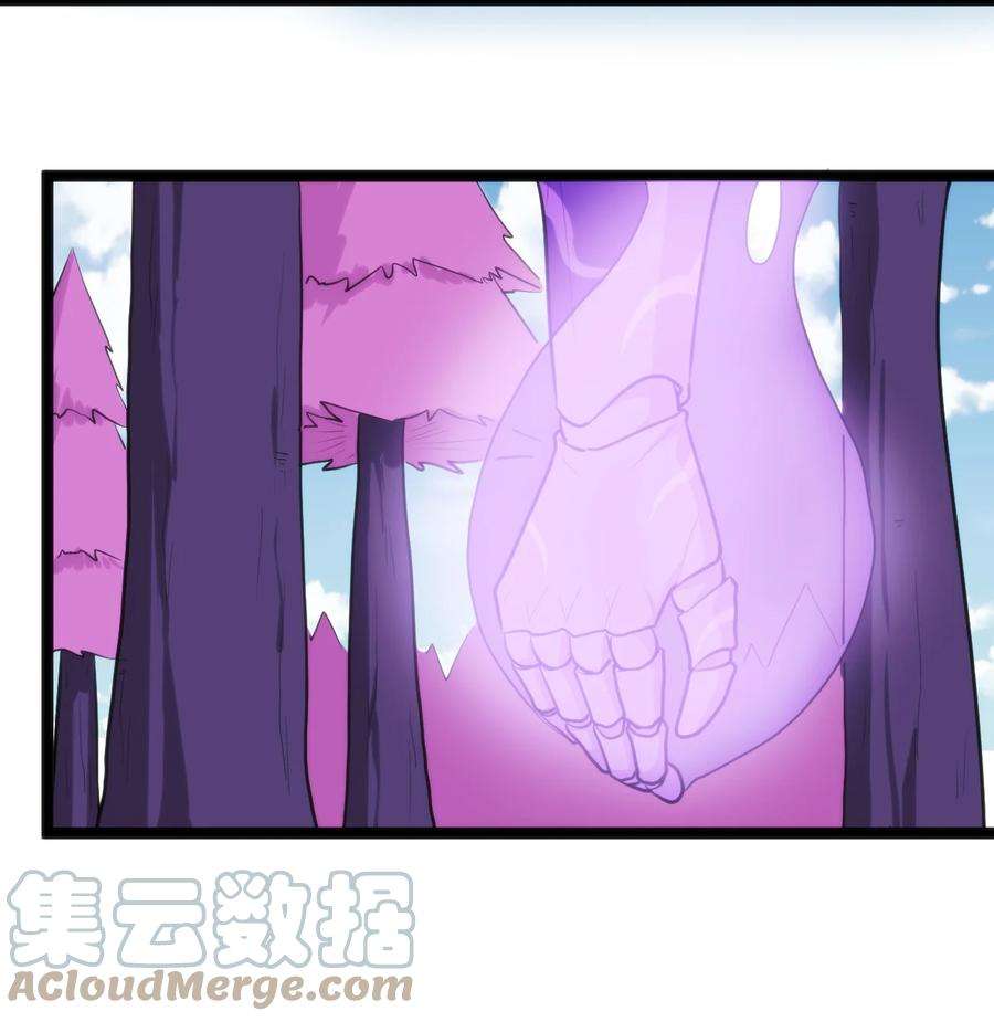本圣女摊牌了130 爱神
