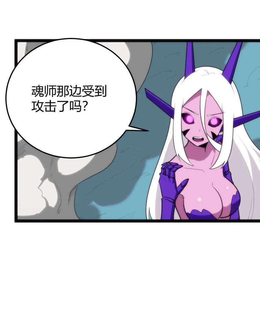 本圣女摊牌了130 爱神