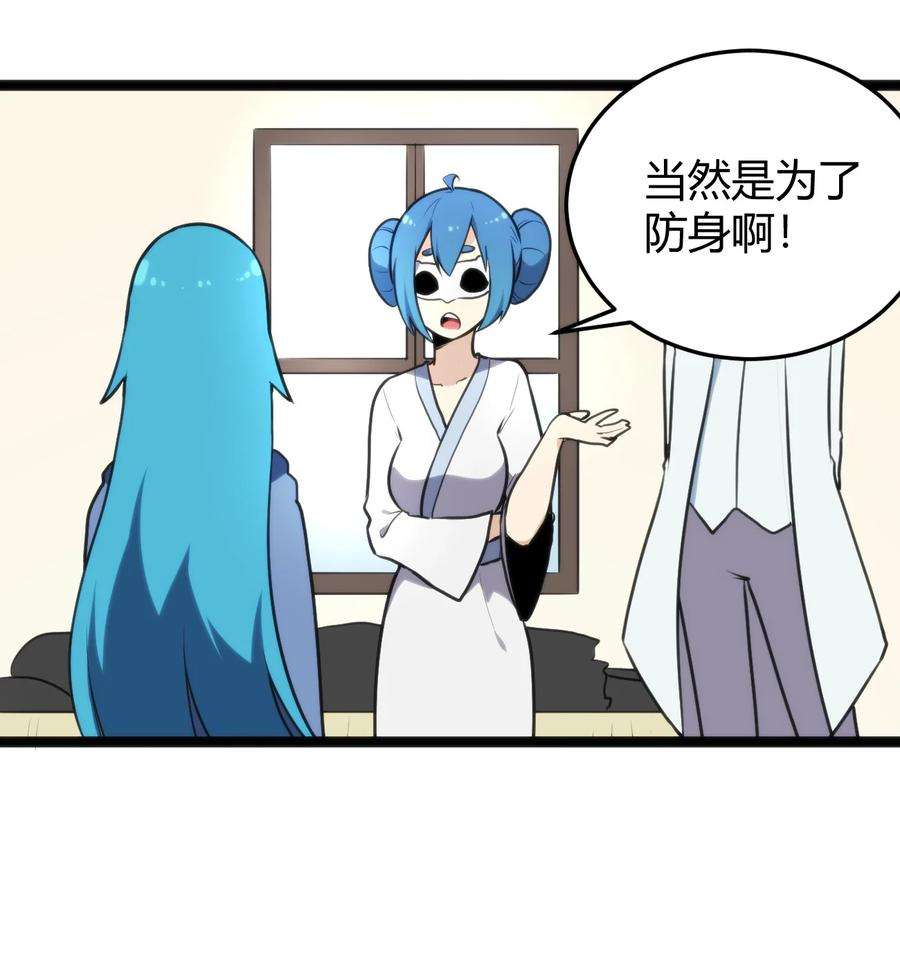 本圣女摊牌了131 裂谷镇