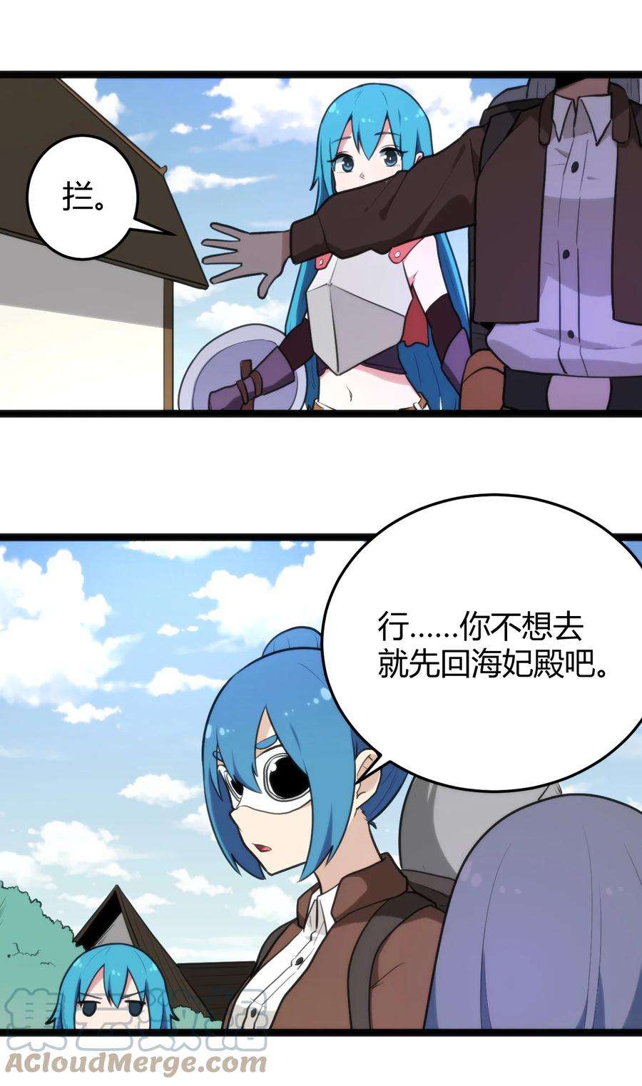 本圣女摊牌了131 裂谷镇