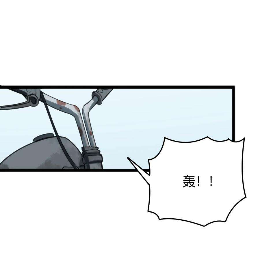 本圣女摊牌了132 裂谷王