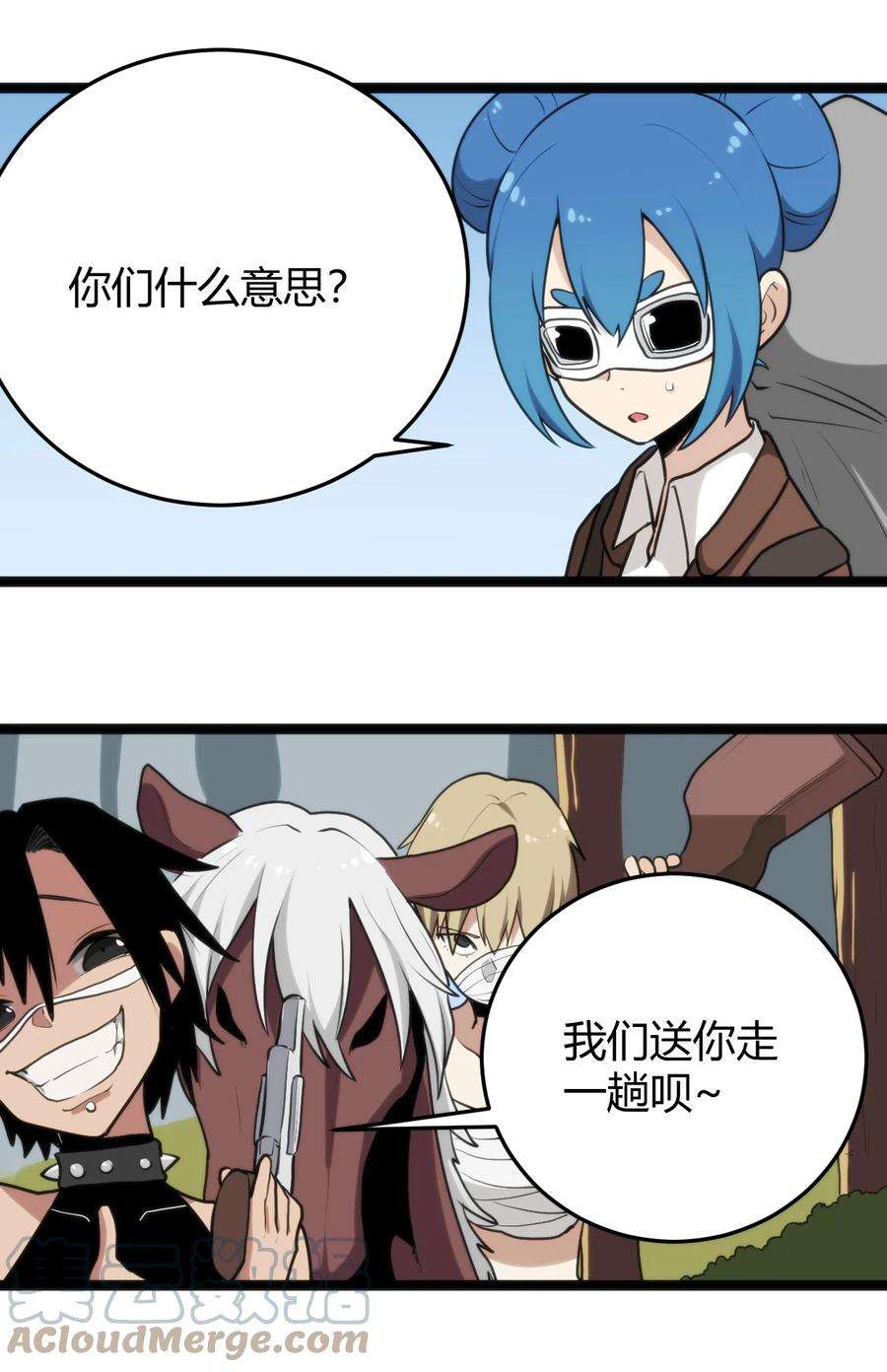 本圣女摊牌了132 裂谷王