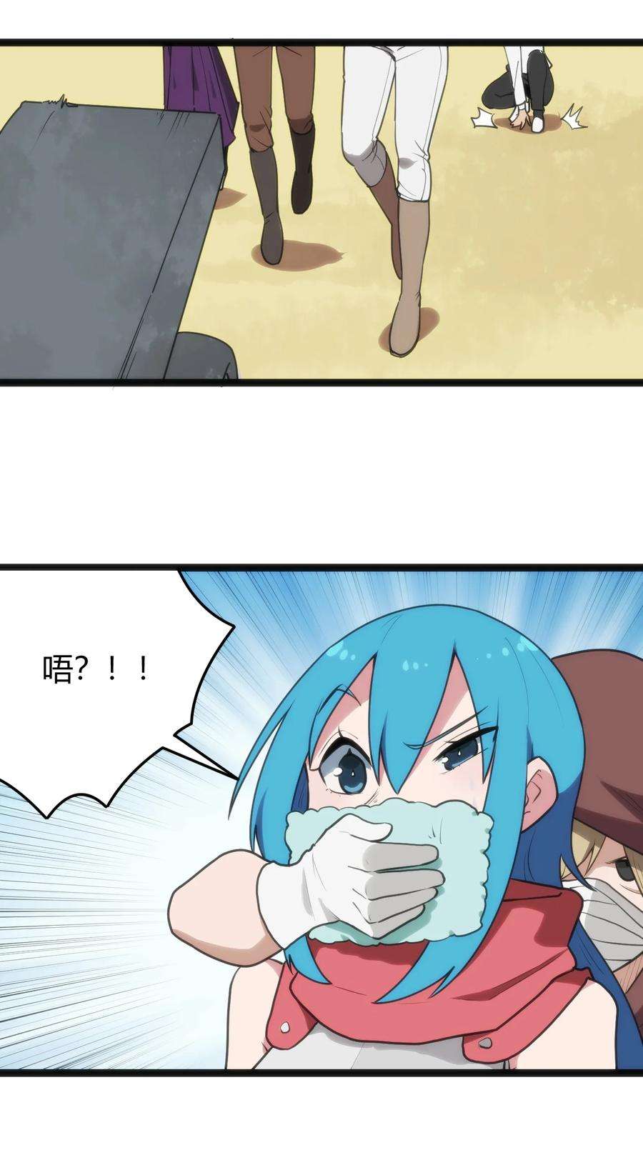本圣女摊牌了132 裂谷王