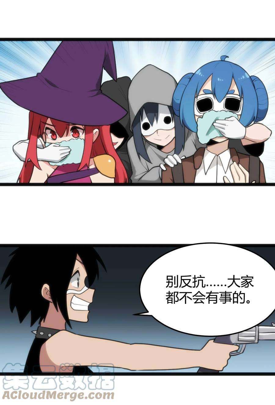 本圣女摊牌了132 裂谷王