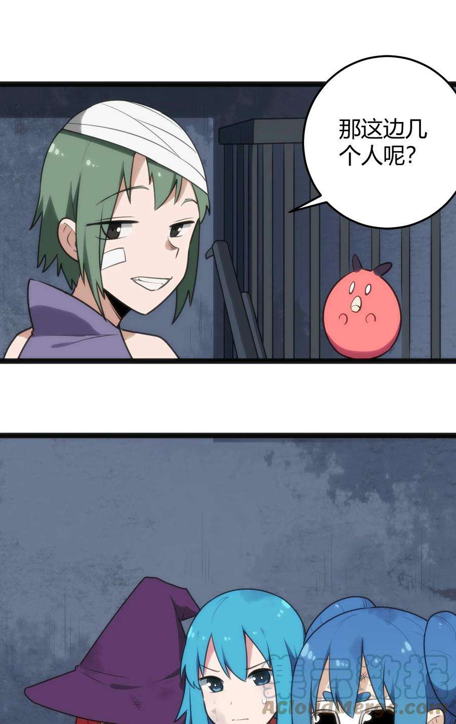 本圣女摊牌了132 裂谷王
